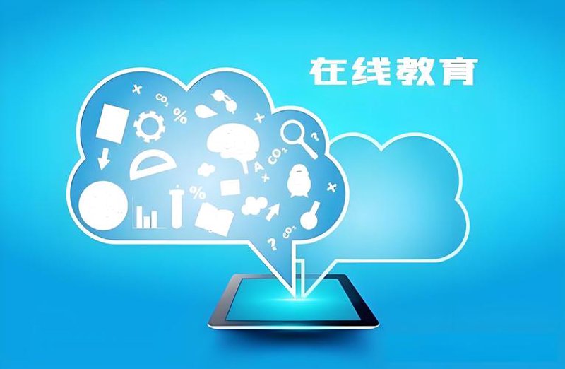 警惕教育软件定制的三大误区