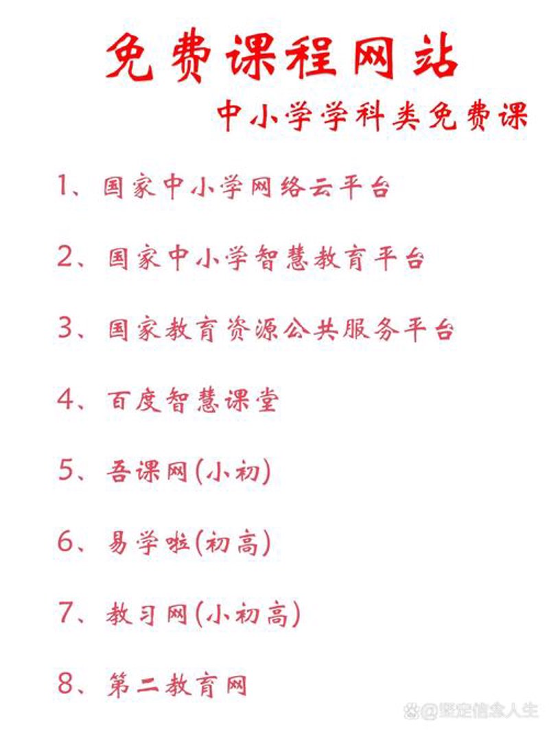在线教育平台开发:开启学习的无限可能
